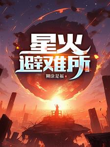 捡到传国玉玺交给谁